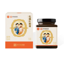 中華老字號(hào)！潘高壽 化橘紅胎膏飲草本養(yǎng)生膏 120g/瓶