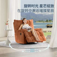 功能沙發(fā)天花板！Lazboy 樂至寶 北極星 懶人沙發(fā)搖搖椅單人沙發(fā)