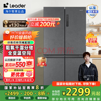 限地區(qū)！海爾 Haier BCD-476WGLTDD9G9U1 風(fēng)冷十字對(duì)開(kāi)門(mén)冰箱 476L 云砂灰