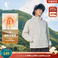 喬丹男款加絨外套男2025秋冬季新款戶外保暖風(fēng)衣夾克軟殼運(yùn)動(dòng)衣服