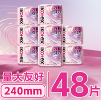 0.35元/片！Kotex 高潔絲 萬有引力日用衛(wèi)生巾 240mm*6片*8包/共48片