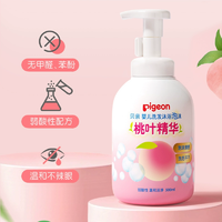 浴后柔潤不干燥！Pigeon 貝親 兒童洗發(fā)沐浴露二合一 500ml
