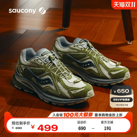 Saucony索康尼官方KINVARA 4RE男女復(fù)古情侶厚底休閑運動跑鞋K4