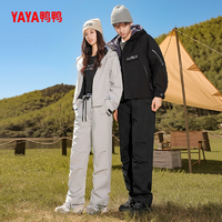 顯瘦不臃腫！鴨鴨 男女高腰加厚保暖鵝絨羽絨褲工裝長褲 多色