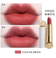 1.8g迷你裝口紅！瑪麗黛佳 騎士迷你口紅