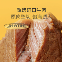 Keep 低脂健身即食牛肉 50g*6袋