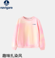 柔軟舒適！Navigare 意大利小帆船 兒童趣味扎染圓領(lǐng)/連帽衛(wèi)衣WGNVG24094A 多色