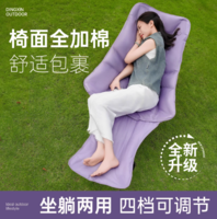 坐躺兩用！鼎新 戶外4檔可調(diào)加棉折疊椅+可拆卸腳托+收納袋 多色