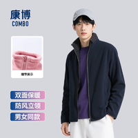 波司登旗下品牌！Combo 康博 2025秋冬新款情侶雙面穿抓絨衣保暖絨衣 多色