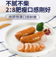 豬肉含量大于90%！王家渡 純豬肉零添加 爆汁烤腸 180g*5盒 送180g*2盒（到手7盒）