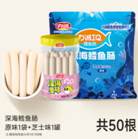 力誠(chéng) 深海鱈魚腸38根 共323g 送魚腸158g