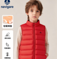 2025年新款！Navigare 意大利小帆船  兒童夾棉保暖馬甲背心WGNVG24804A