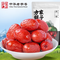 中華老字號(hào)！方家鋪?zhàn)?四星樓蘭灰棗 500g