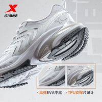 限尺碼！XTEP 特步 范丞丞同款 絕塵MAX 男士復(fù)古減震運(yùn)動鞋休閑老爹鞋