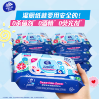 3.35元/包！Vinda 維達(dá) 濕廁紙 家庭裝60片*6包