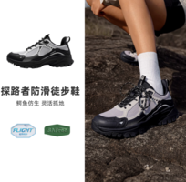 Toread 探路者 25秋季新款 男女款防滑徒步鞋 TFAABN91719 多色