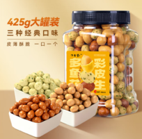 洽洽 口口香 多彩魚皮花生 425g/罐 *2件