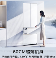 Panasonic 松下 白月光2.0 NR-ED52APB-W 法式超薄零嵌入多門冰箱515升