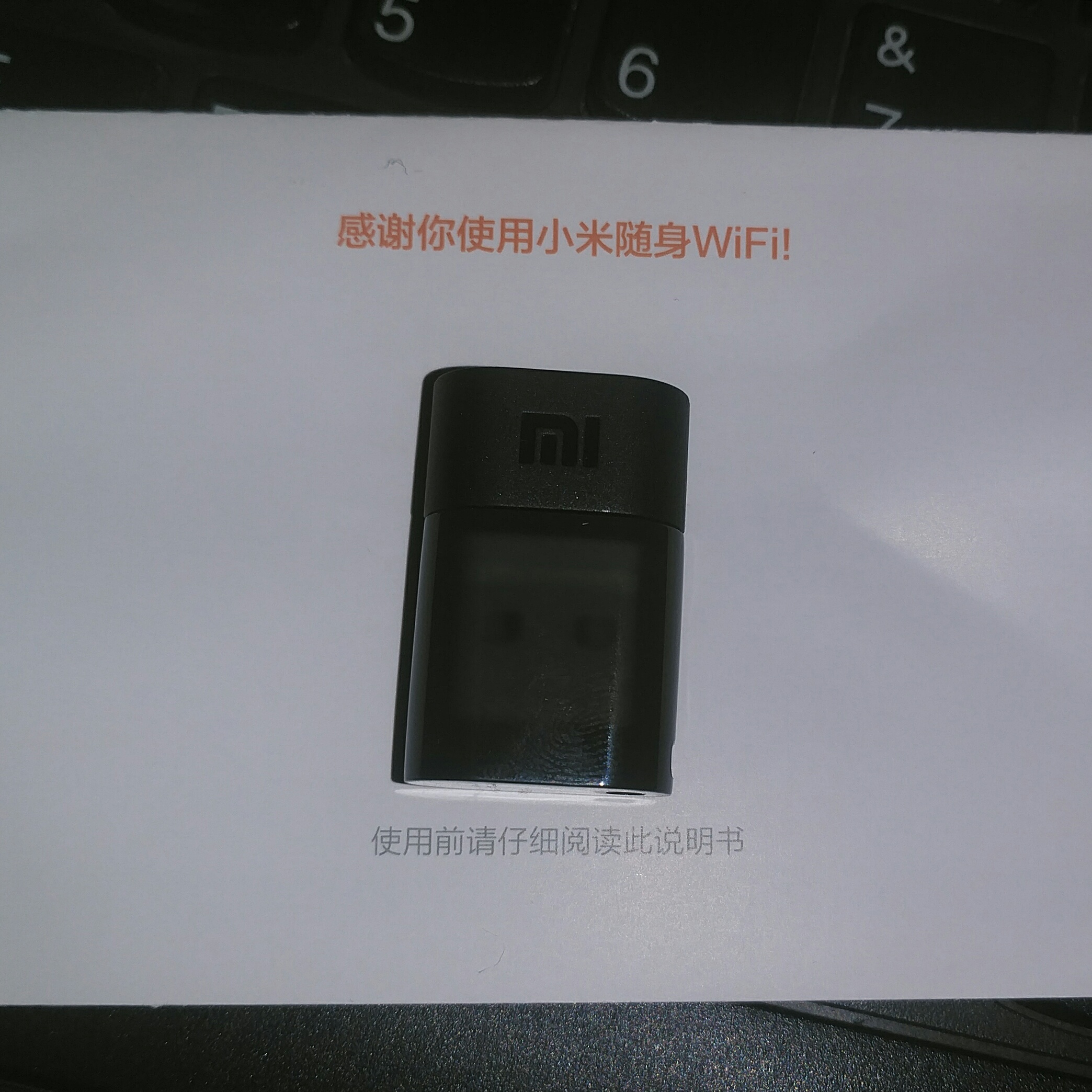 黑心房東wifi把我拉黑了，哈哈哈，想哭…我就19.9買了個(gè)小米隨身Wifi。安裝下載驅(qū)動(dòng)一切傻瓜式操作。特意冒風(fēng)險(xiǎn)開了把游戲，流暢美滋滋。