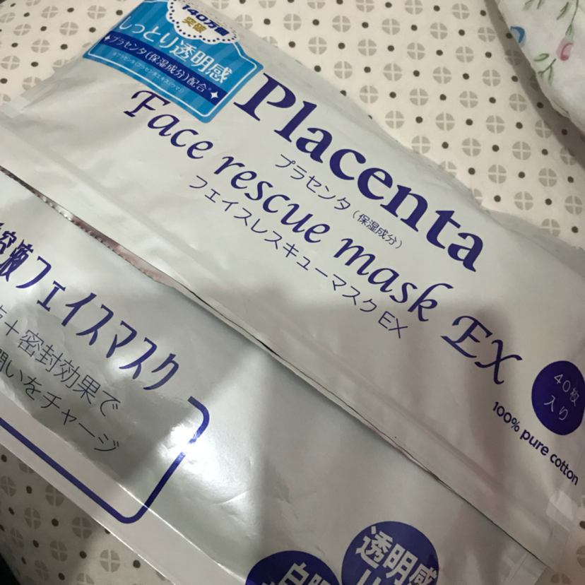 SPC Placenta 羊胎素面膜 40片裝