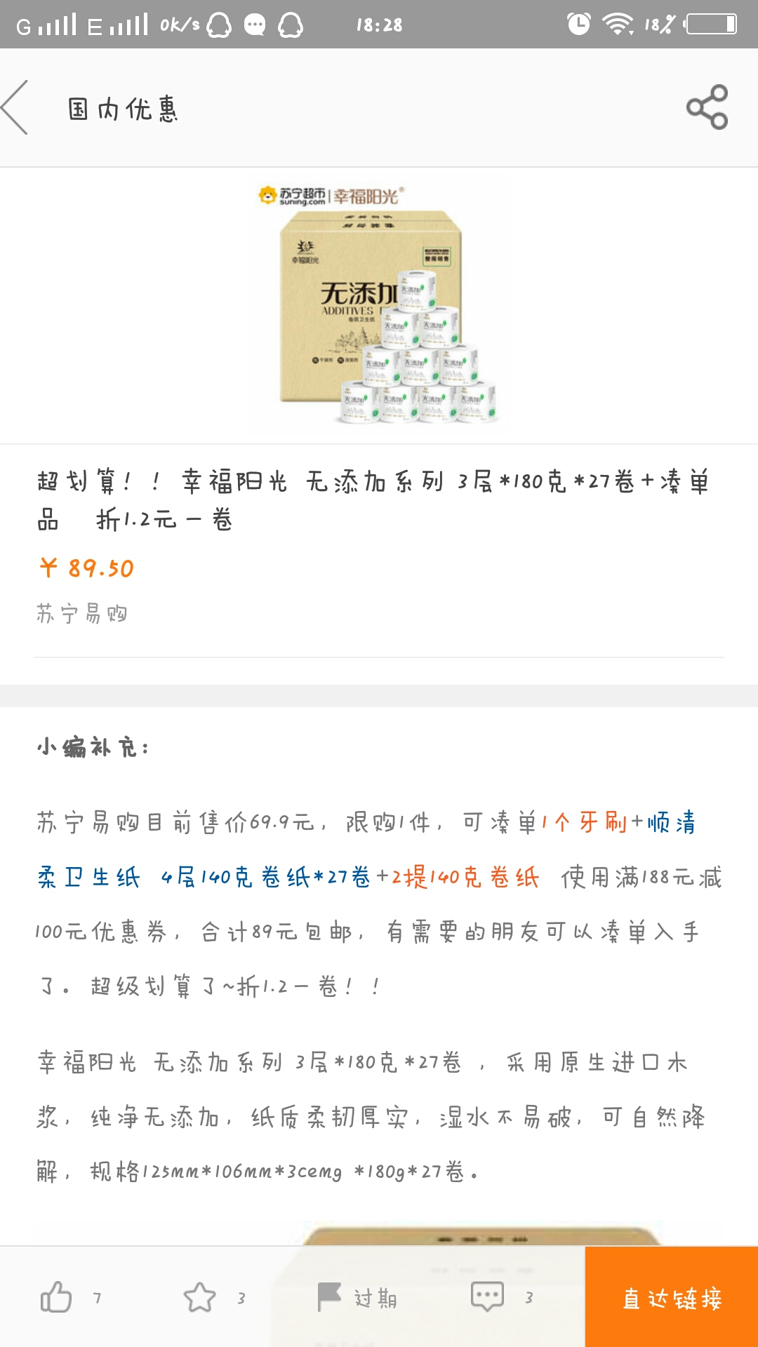 勤儉持家典范~
