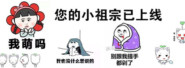 你有freestyle嗎？沒有的話就來斗圖吧！
