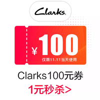 【大额优惠劵】clarks女鞋旗舰店的100元无门槛店铺优惠券