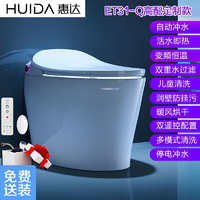 惠达（HUIDA）卫浴智能马桶家用全自动一体式坐便器ET31Q双遥控器停电冲水