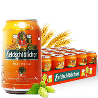 费尔德堡 啤酒330ml*24罐 
