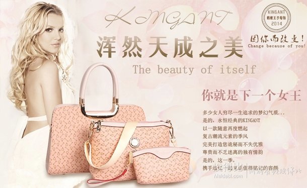 蚂蚁王 手提包斜挎包子母包大包三件套