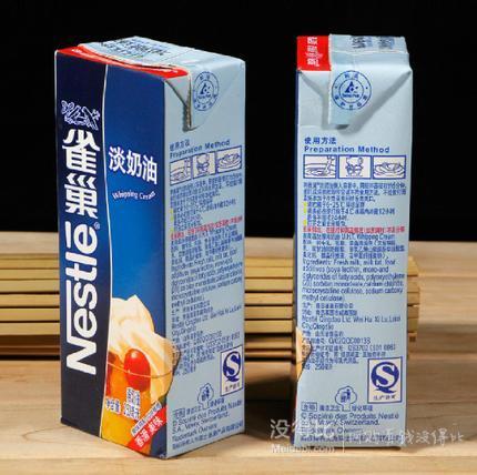 Nescafe雀巢 淡奶油250ml  