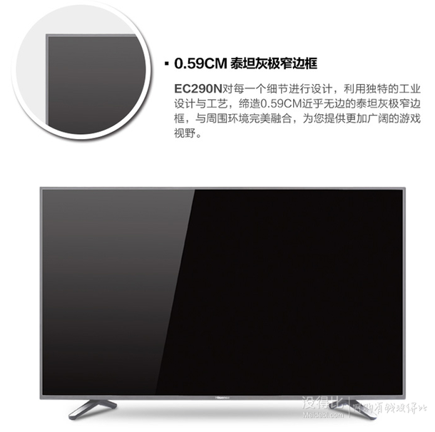 Hisense 海信 LED55EC290N 55英寸 智能电视 六核顶配 WIFI(泰坦灰)