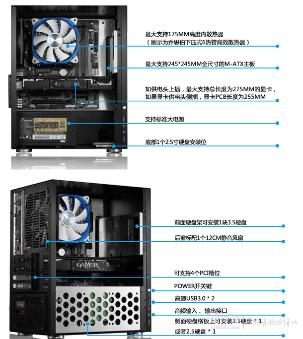 JONSBO 乔思伯 C3 M-ATX机箱  全铝机箱 209元包邮