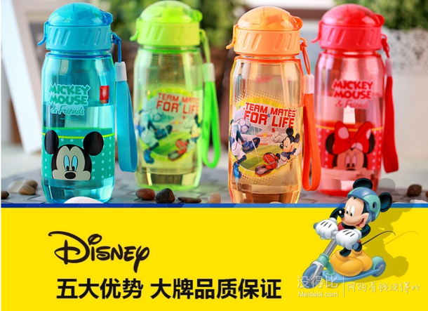 Disney/迪士尼   儿童吸管水杯400ml    9.9元包邮