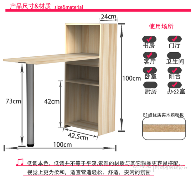 HOME SHUANGJIAN 双箭家居 SJ-8062 雅思一体式电脑书桌  139元包邮（239199-100）