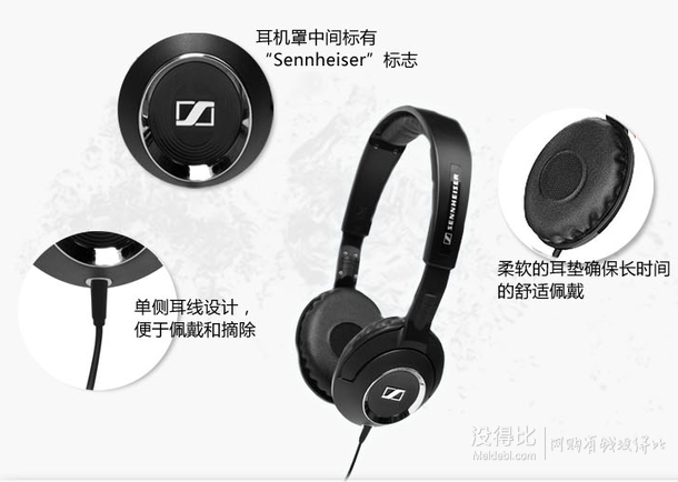 SENNHEISER 森海塞尔 HD 219 头戴式便携耳机