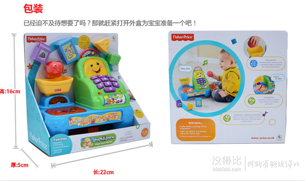 Fisher Price 费雪欢乐学习收银机W9792 折119.6元（299，下单4折）