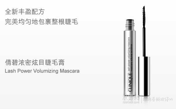 Clinique 倩碧  浓密炫目睫毛膏3.0ml  20元包邮