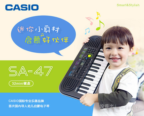 六一礼物！CASIO卡西欧  SA-47 32键儿童玩具电子琴 199元包邮