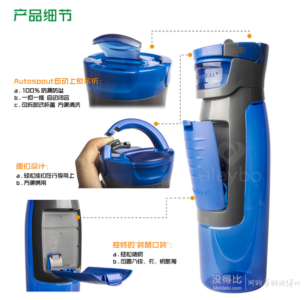 堪比海淘！Contigo 康迪克 袋鼠杯 750ml 蓝色