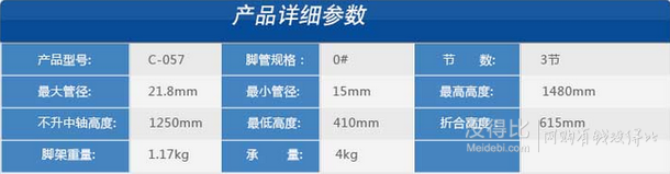 Benro 百诺 C-057 碳纤维三脚架+BH0云台 