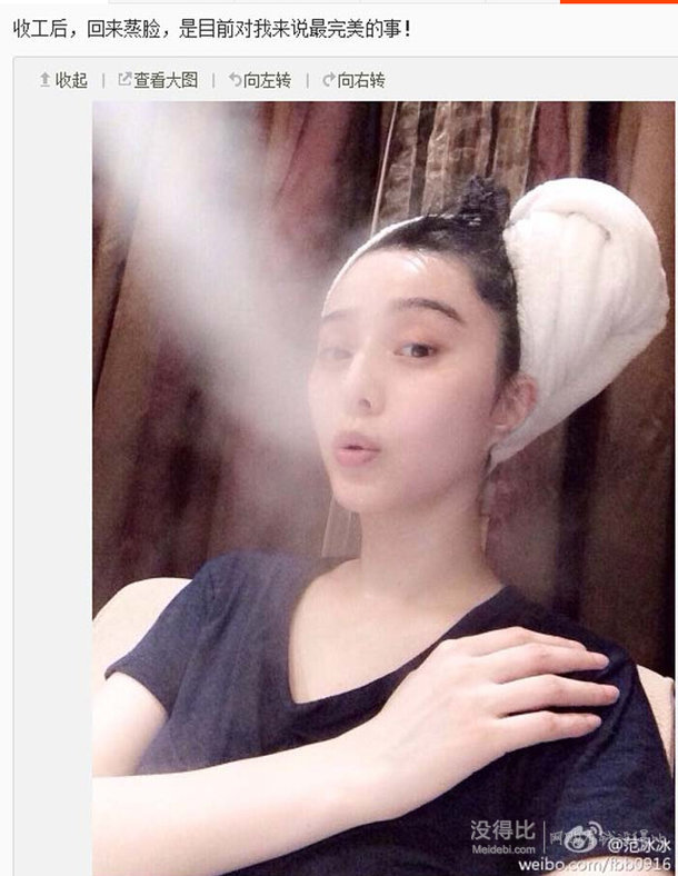 张馨予 范冰冰推荐 Kingdom 金稻kd233 蒸脸器元包邮 没得比