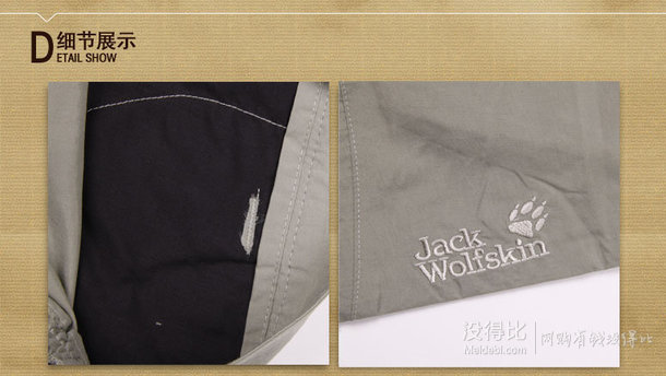 JACKWOLFSKIN 女式速干户外七分裤最新好价99元