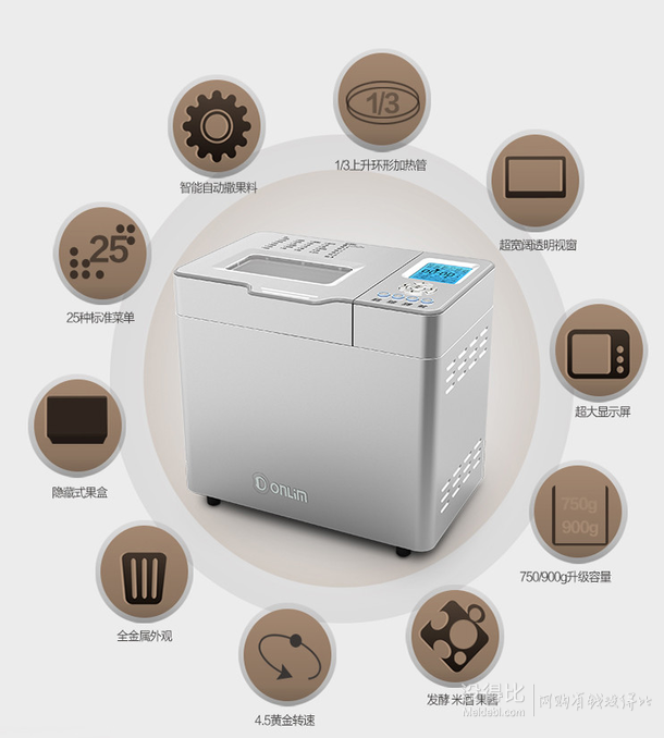 直降5折：Donlim 东菱 DL-T12 全自动超大屏幕智能面包机