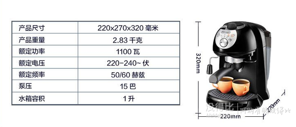 DeLonghi 德龙 EC200CD.B 泵压蒸汽意式特浓 咖啡机 799元包邮