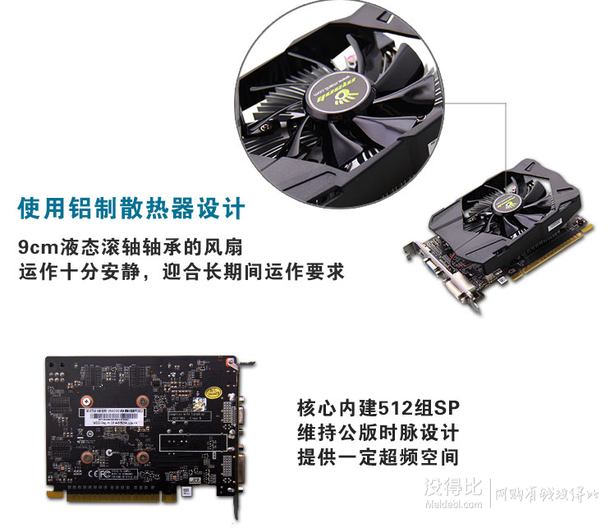 微信端：Manli 万丽 GT740-1G5 本尊 专业公版 993MHz/5000MHz 128Bit DDR5显卡 399元包邮