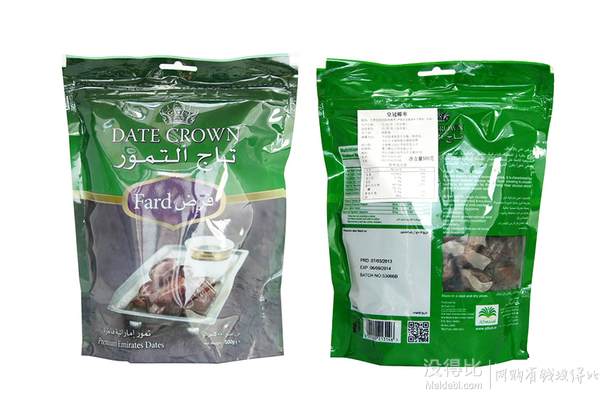 移动端：DATE CROWN 阿联酋 皇冠椰枣 500g18.9元