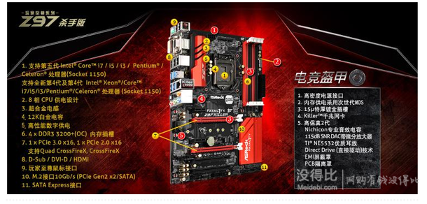 好价再来 ASRock华擎 Z97 杀手版 主板 （ Intel Z97/LGA 1150 )