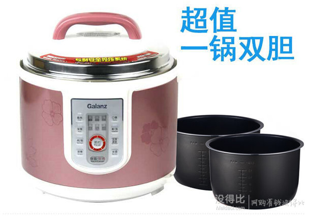 微信端：Galanz 格兰仕 YB501F 电脑版压力锅5L 199元