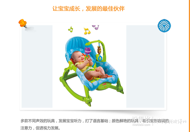 Fisher Price 费雪 W2811 可爱动物多功能轻便摇椅 